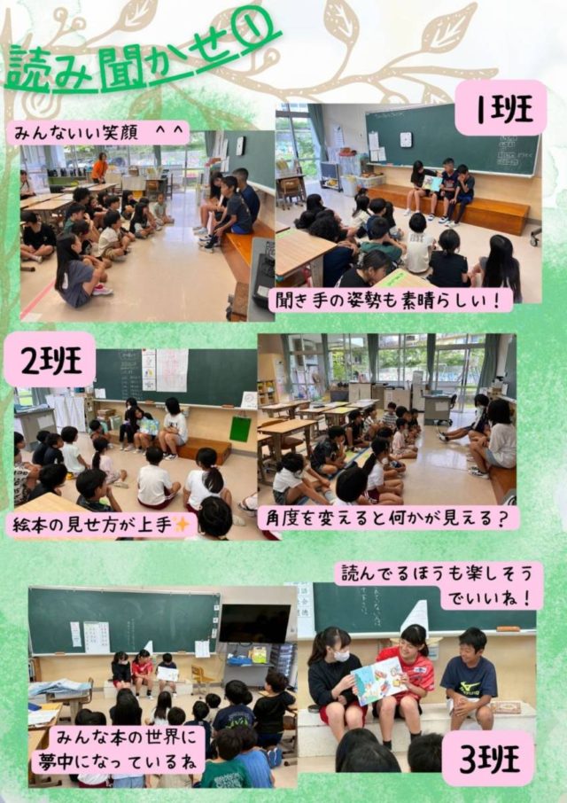 R7　toshodayori　vol.3 ⑤